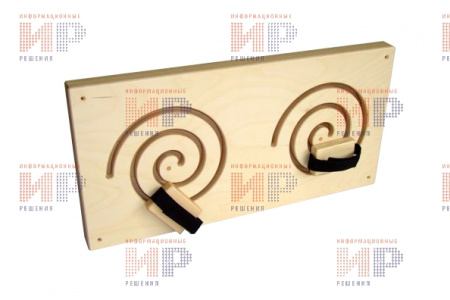 Лабиринт для опорно-двигательного аппарата